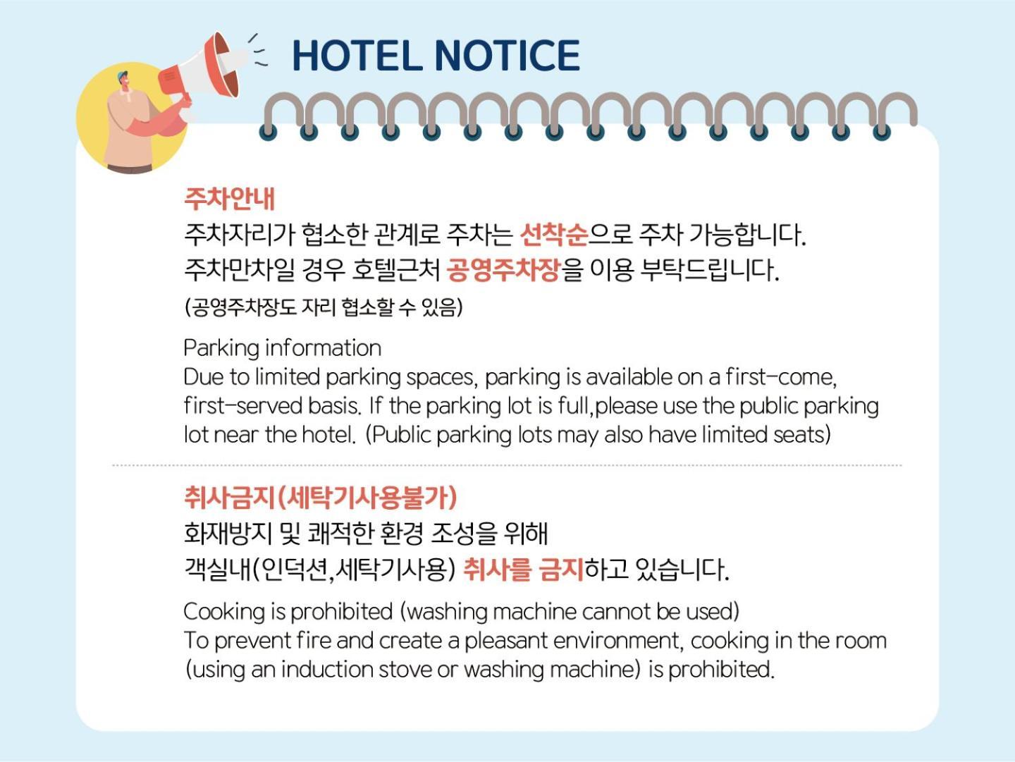 Ocean Soleview Hotel Incheon Exterior foto