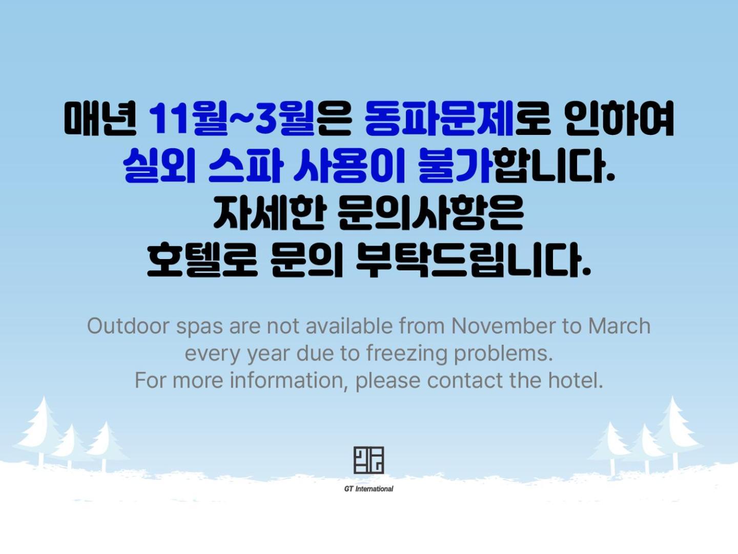 Ocean Soleview Hotel Incheon Exterior foto